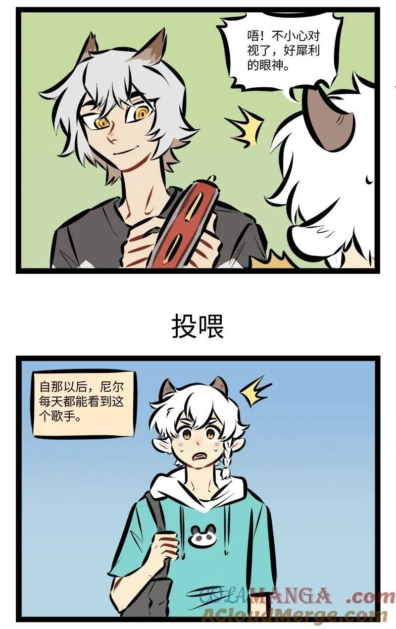 1031万圣街漫画微博漫画,第885话 卖唱1图