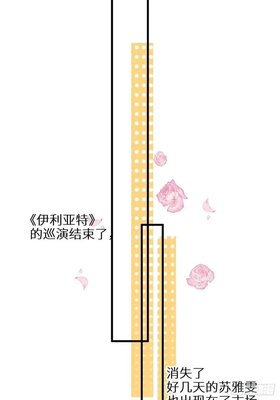 狼狼视频大全高清漫画,第32话：再让我任性一次！？1图
