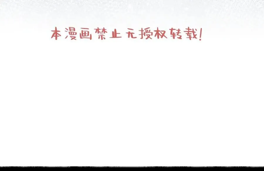 阳生小雪漫画全集免费观看漫画,88 习得性无助2图