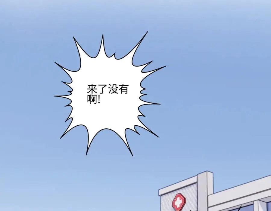 阳生小雪漫画,88 习得性无助1图