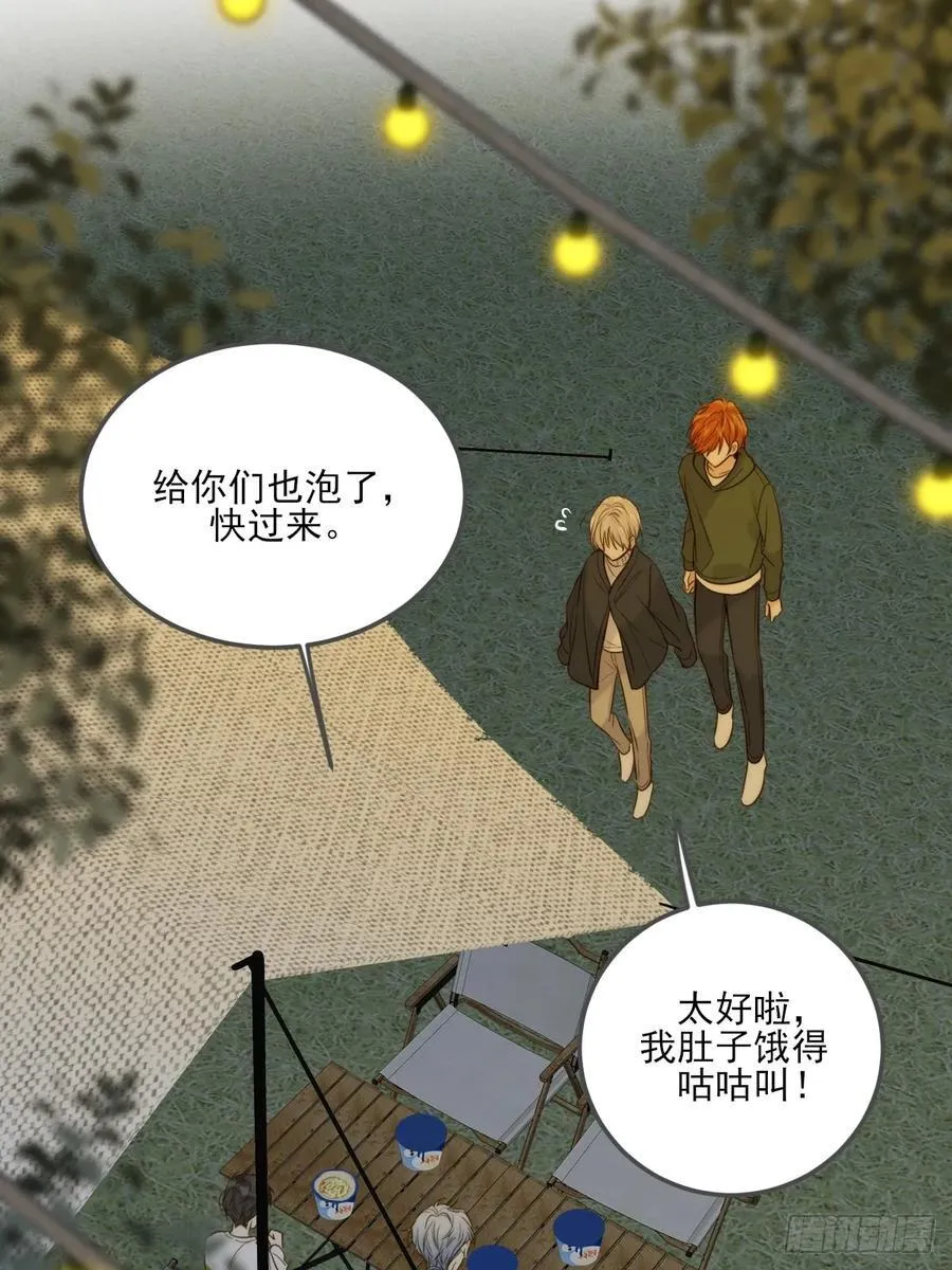 只有尾巴不可以盖子犬微博超话漫画,夜幕烟火2图