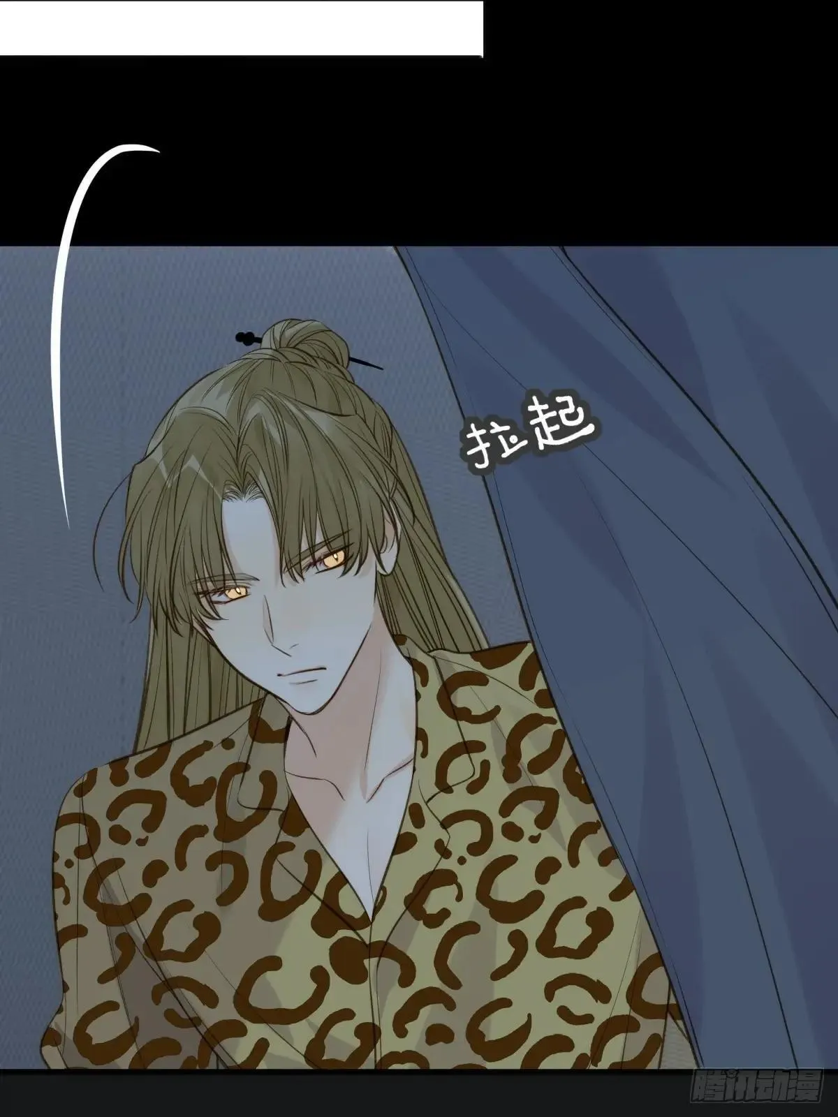 只有尾巴不可以盖子犬微博超话漫画,偏偏他不懂1图