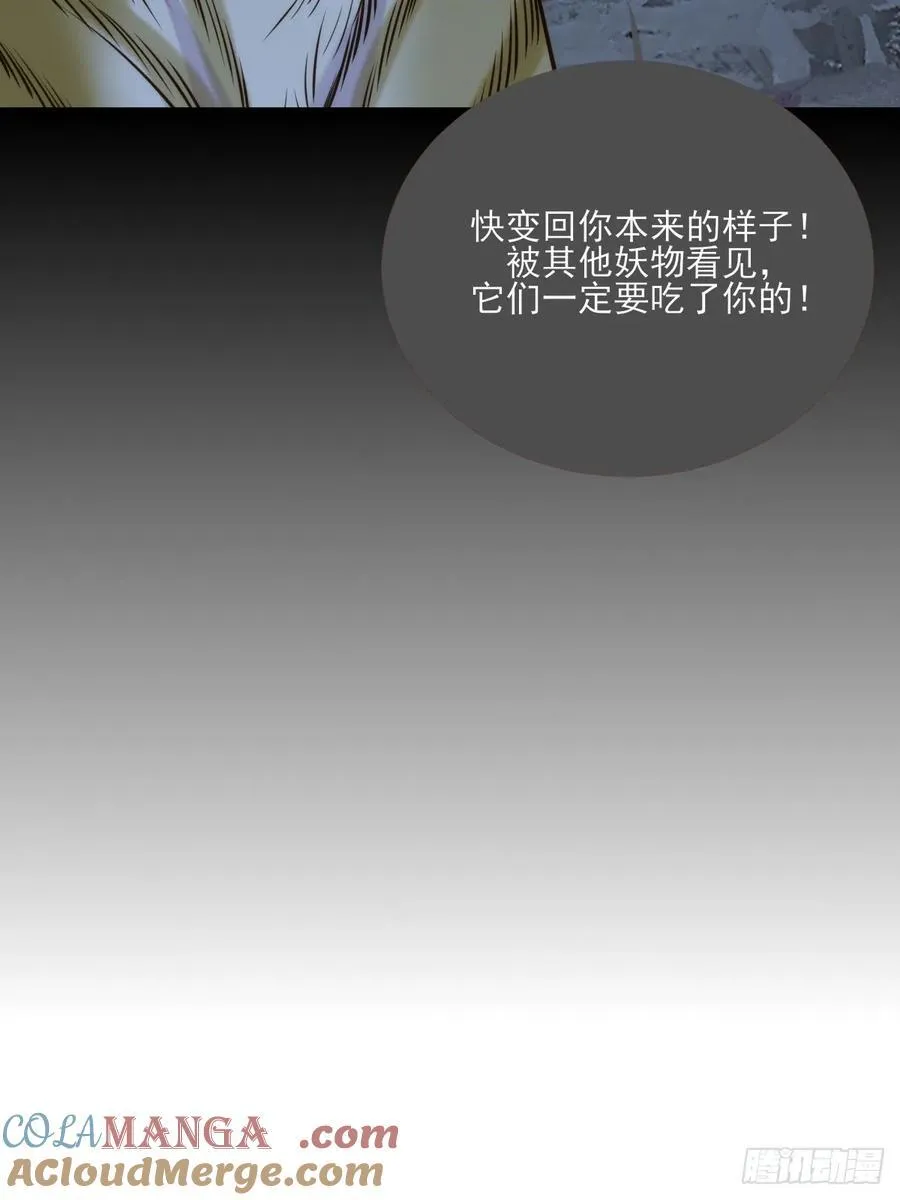 只有尾巴不可以盖子犬微博超话漫画,虎与爆篇12图