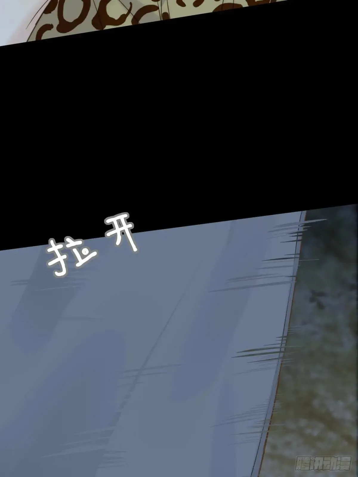 只有尾巴不可以盖子犬微博超话漫画,偏偏他不懂2图