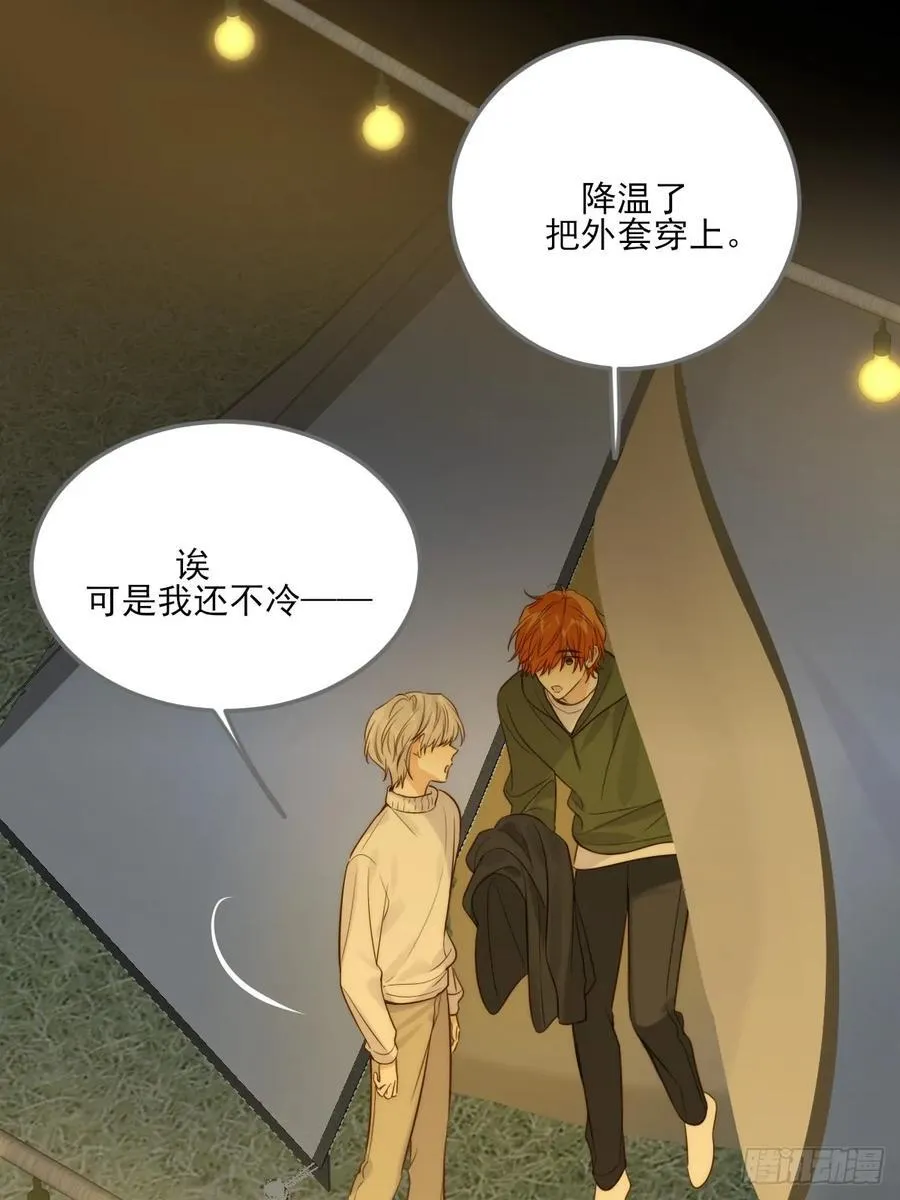 只有尾巴不可以盖子犬微博超话漫画,夜幕烟火1图