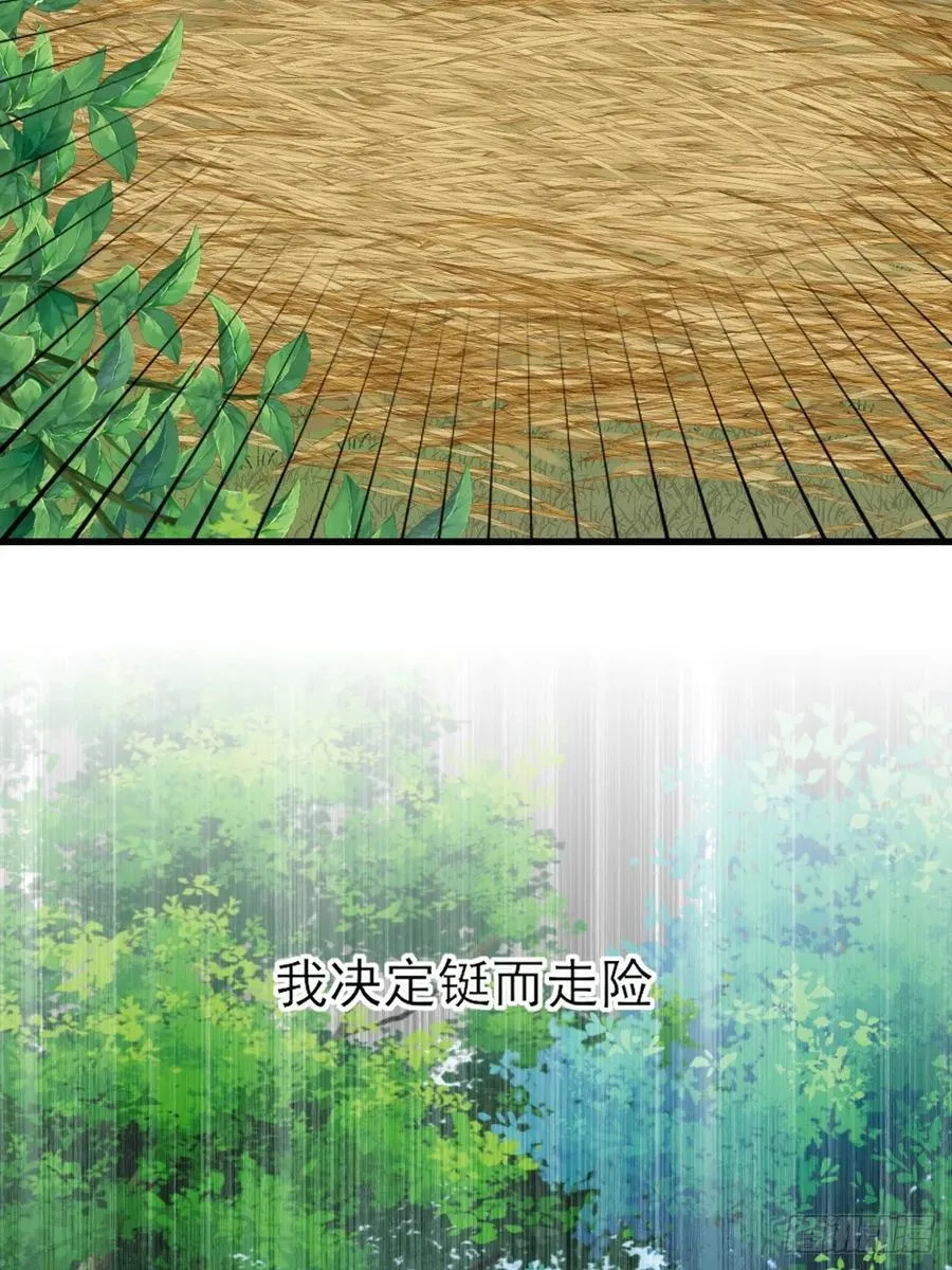 只有尾巴不可以盖子犬微博超话漫画,虎与爆篇12图