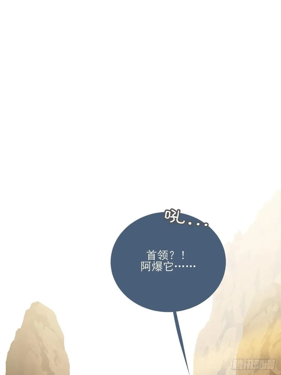 只有尾巴不可以盖子犬微博超话漫画,虎与爆篇12图