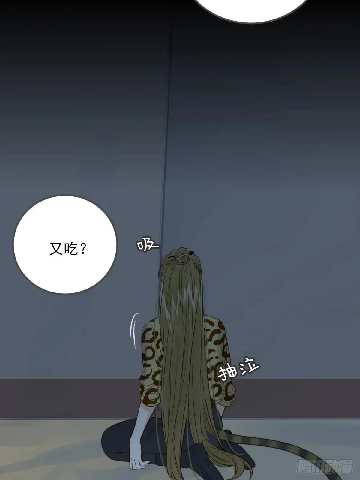 只有尾巴不可以盖子犬微博超话漫画,偏偏他不懂1图