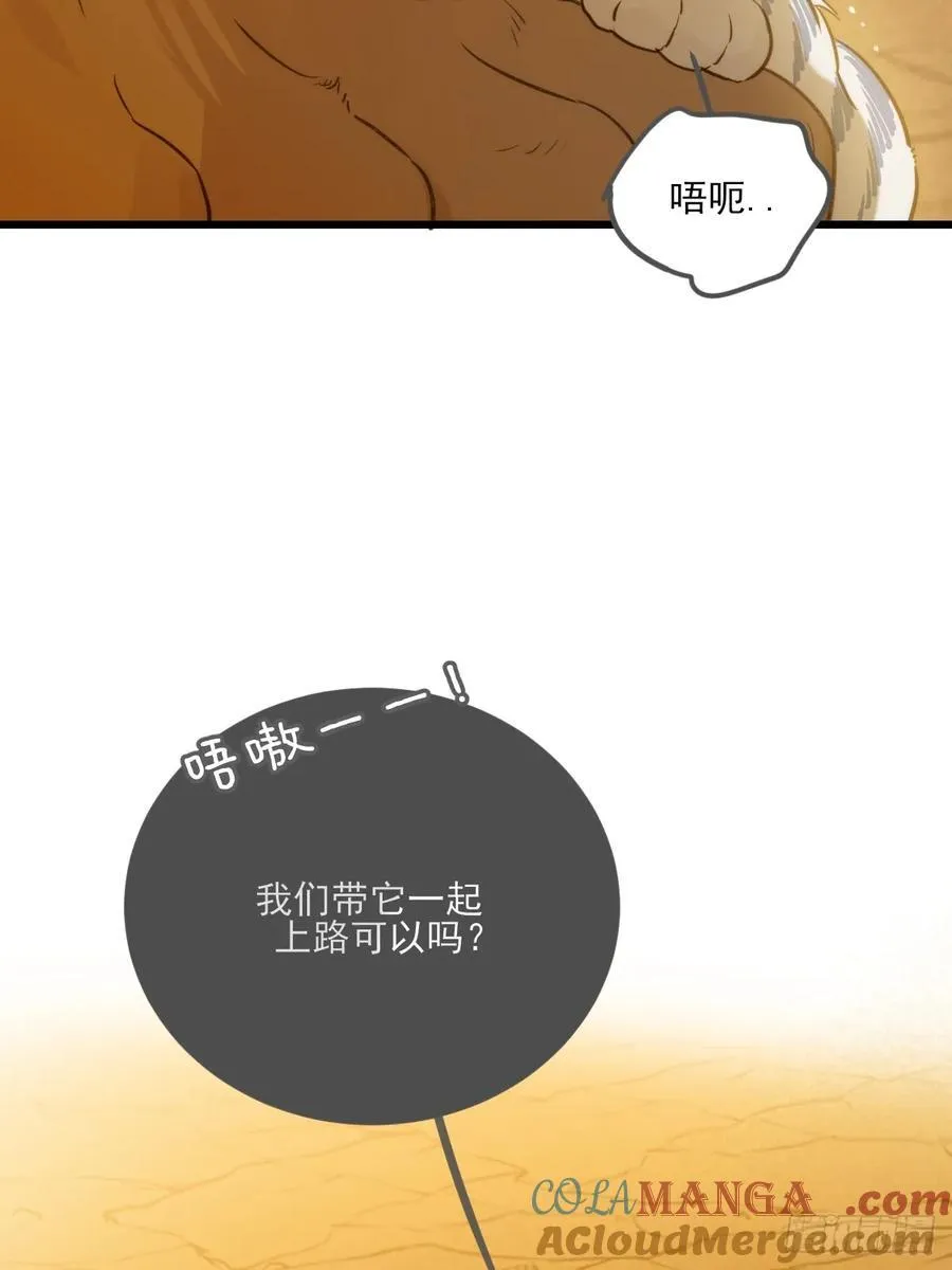 只有尾巴不可以盖子犬微博超话漫画,虎与爆篇12图