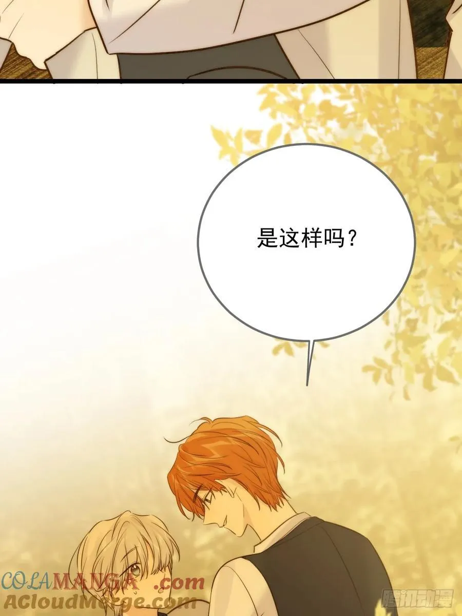 只有尾巴不可以盖子犬微博超话漫画,第一次在户外1图
