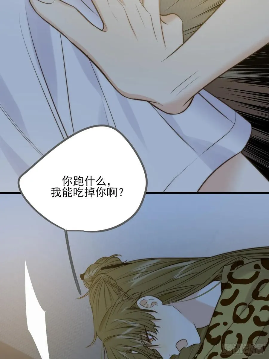 只有尾巴不可以盖子犬微博超话漫画,恶鬼杀来1图
