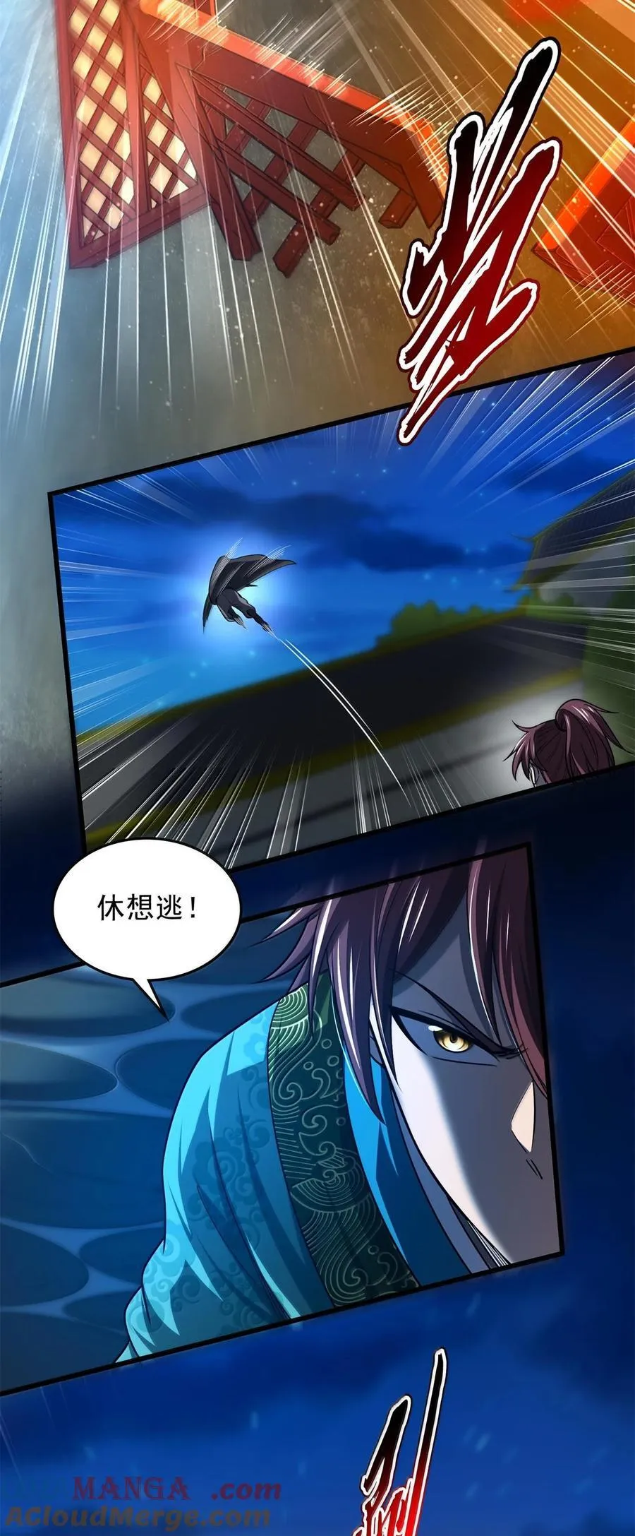 战国千年漫画,320 “引蛇出洞”1图