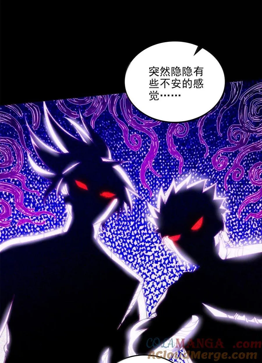战国千年漫画,314 生平好解斗2图