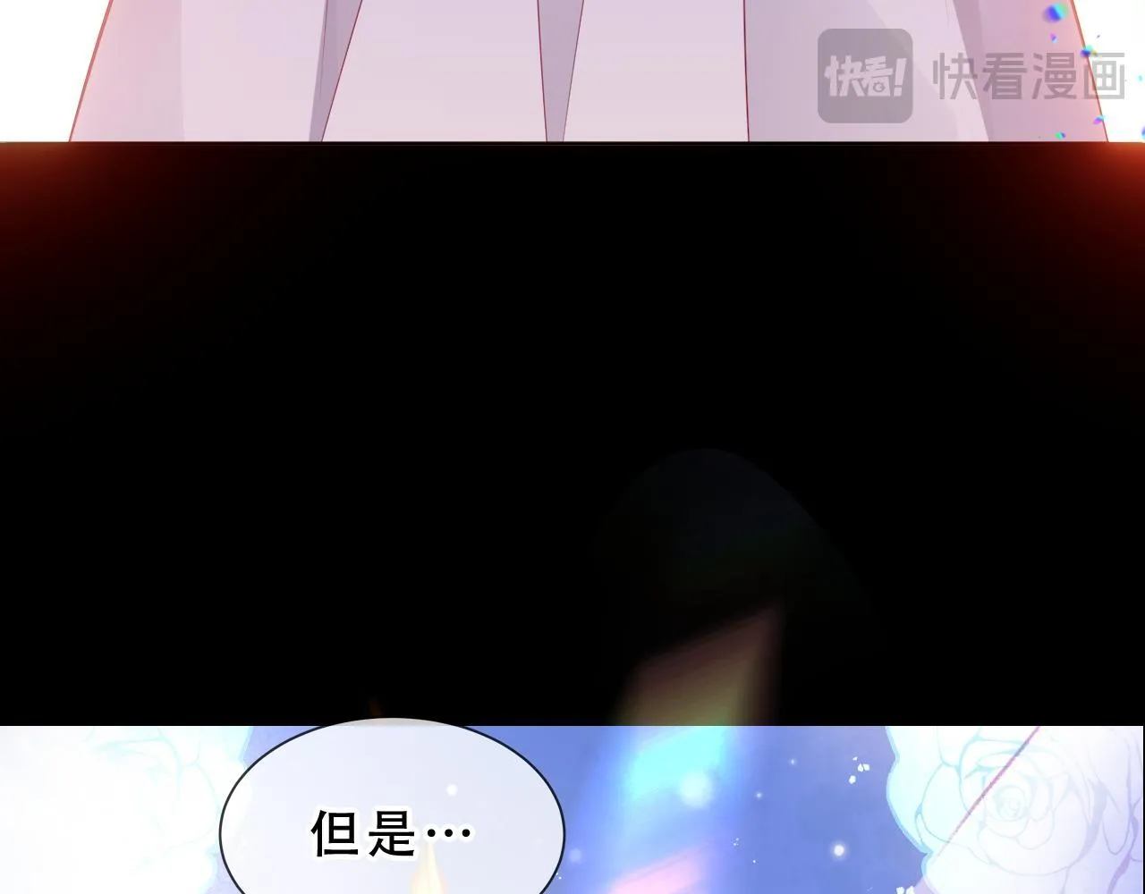 尘梦剧本馆21话漫画,第53话 尘梦1图