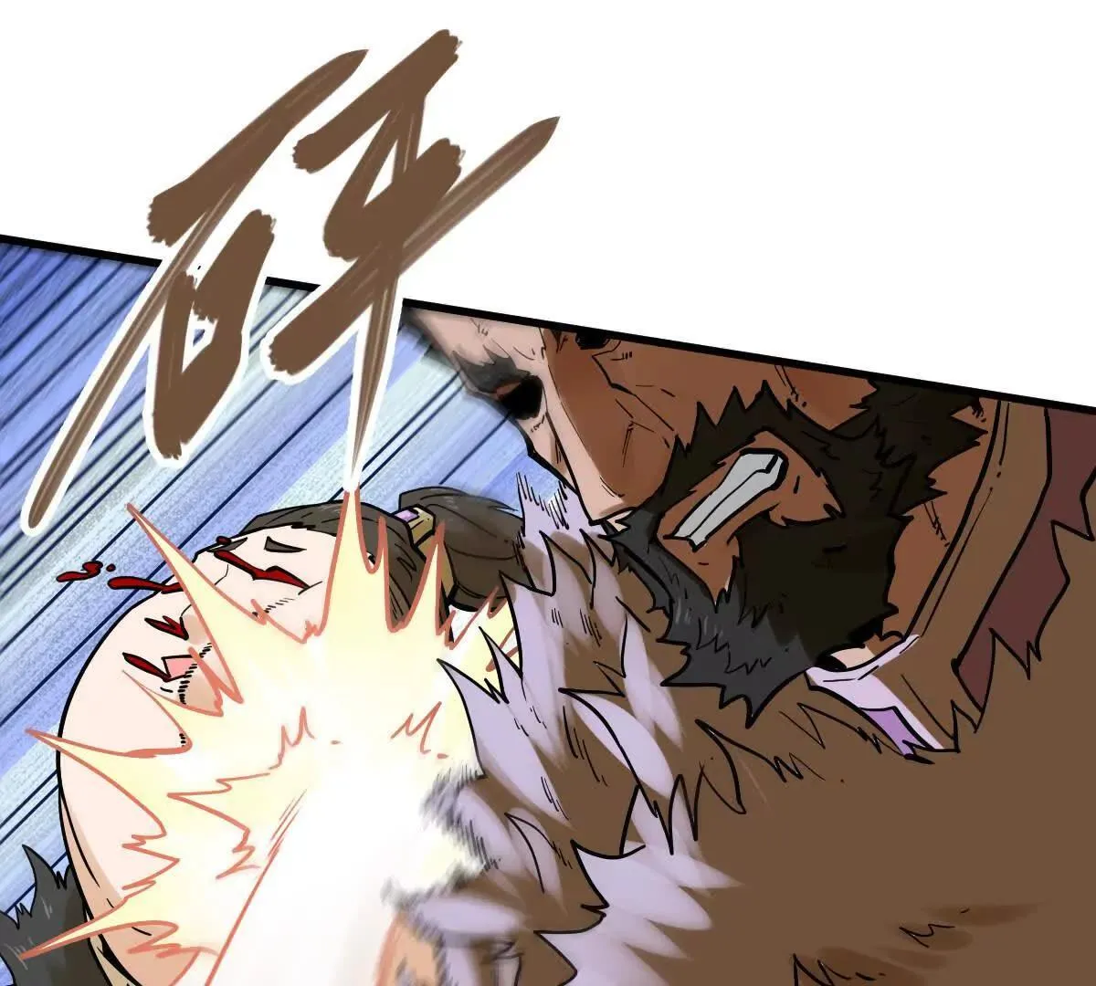 我的宗门亿点强漫画在哪看漫画,第61回 天魔解体1图