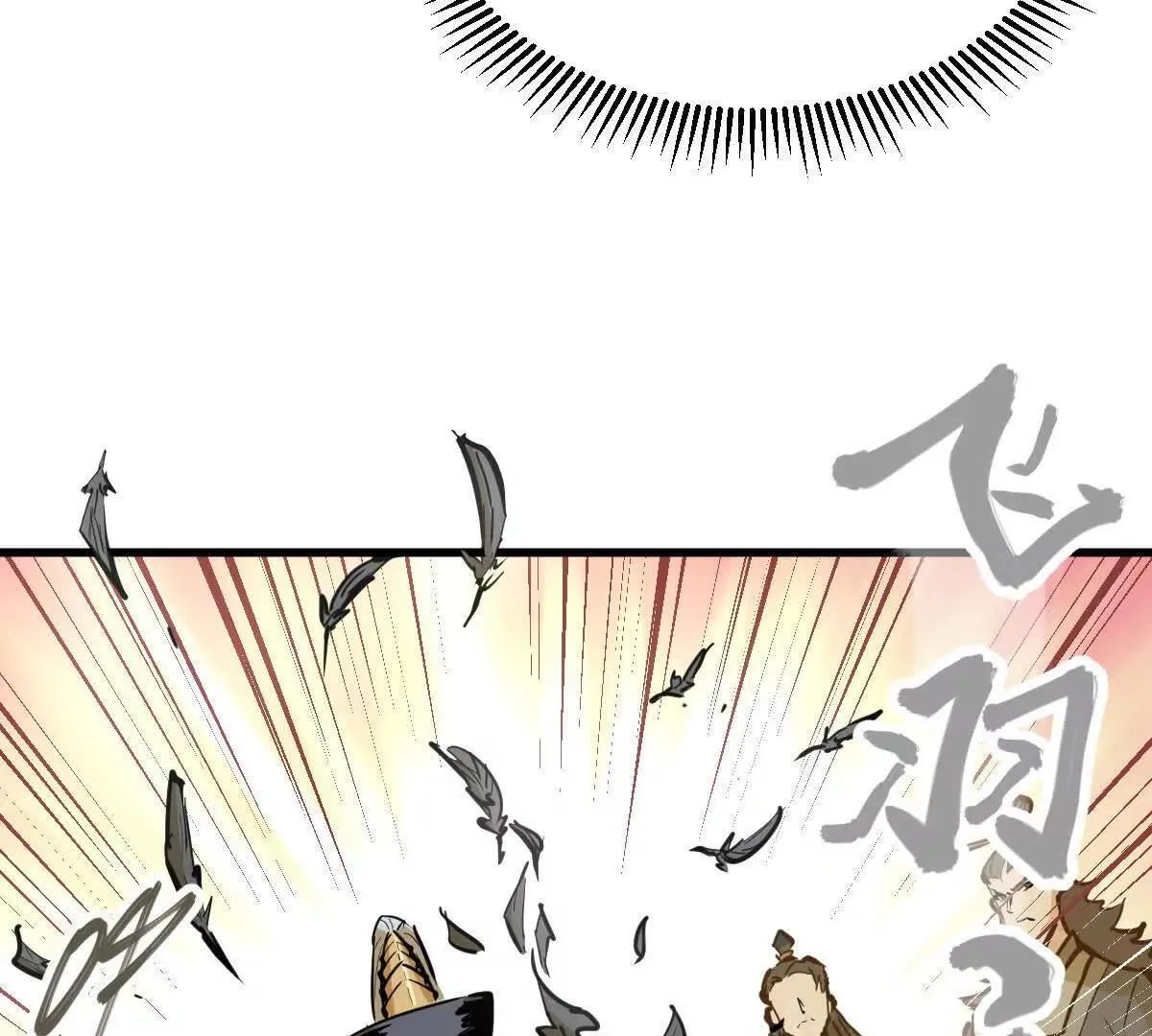 我的宗门亿点强漫画在哪看漫画,第60回 飞龙在天2图