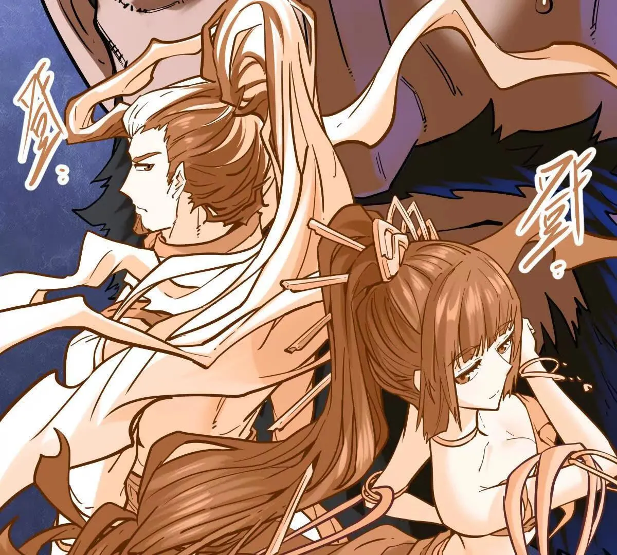 我的宗门亿点强漫画在哪看漫画,第61回 天魔解体1图