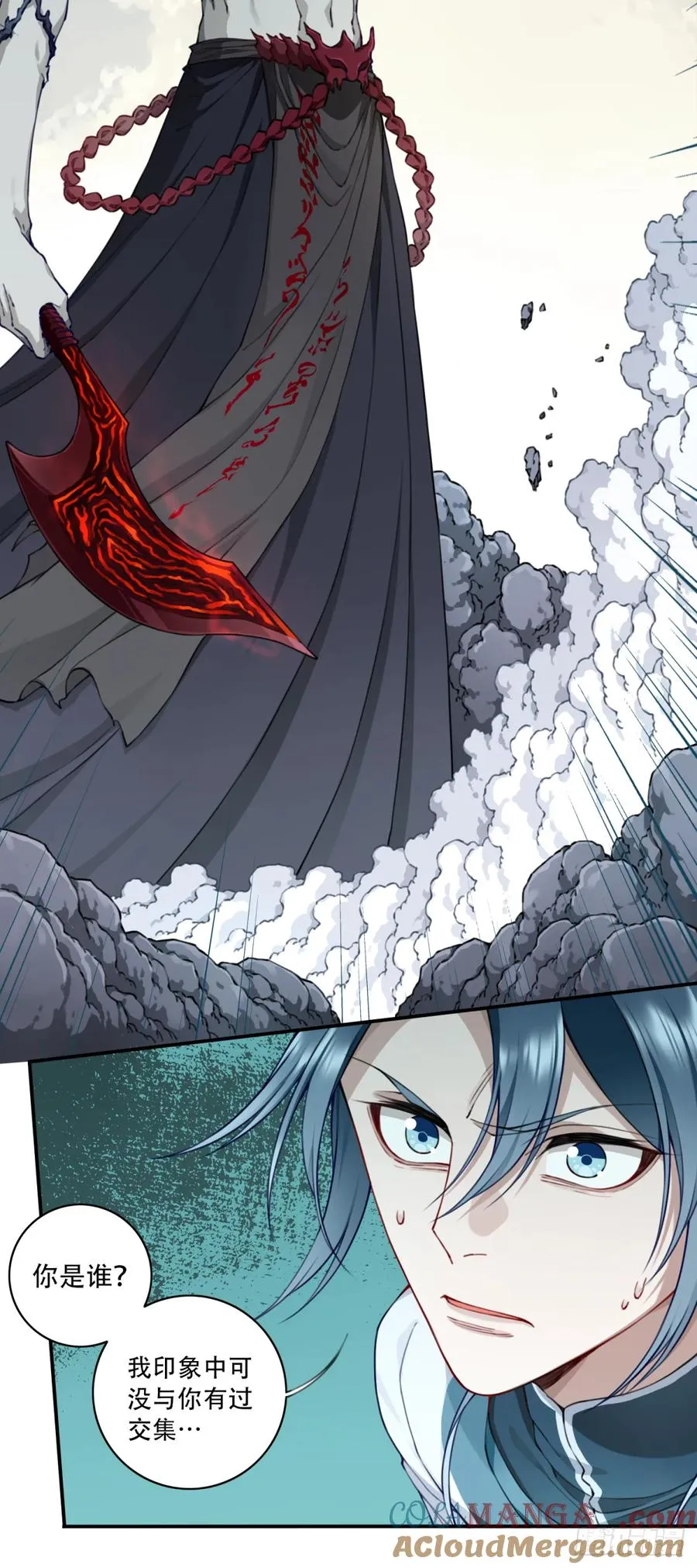 我用肌肉称霸修仙界多少话漫画,064：魔胎出世！1图