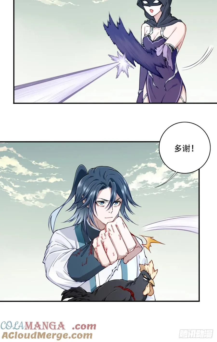 我用肌肉称霸修仙界多少话漫画,065：炼气期有雷劫？1图