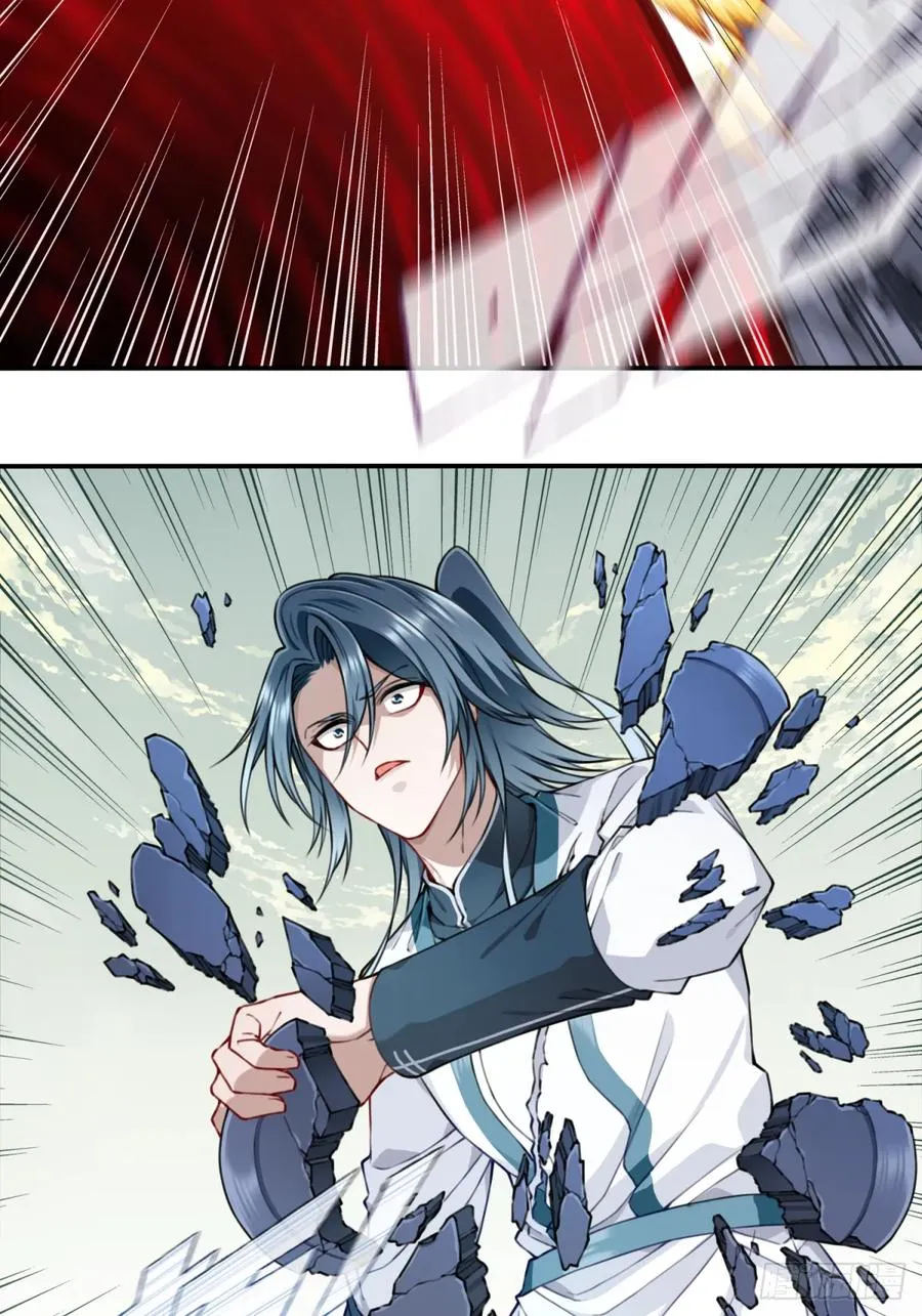 我用肌肉称霸修仙界漫画,064：魔胎出世！2图