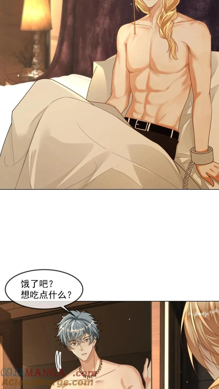 甜欲！冷舔主神他会撩会哄会撒娇漫画,第364话 告诉我，你喜欢我1图