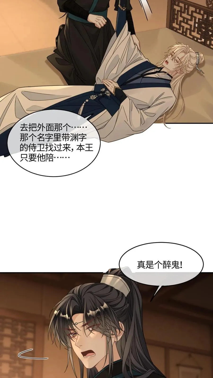 甜欲！冷舔主神他会撩会哄会撒娇漫画,第391话 拿捏忠犬千种套路2图