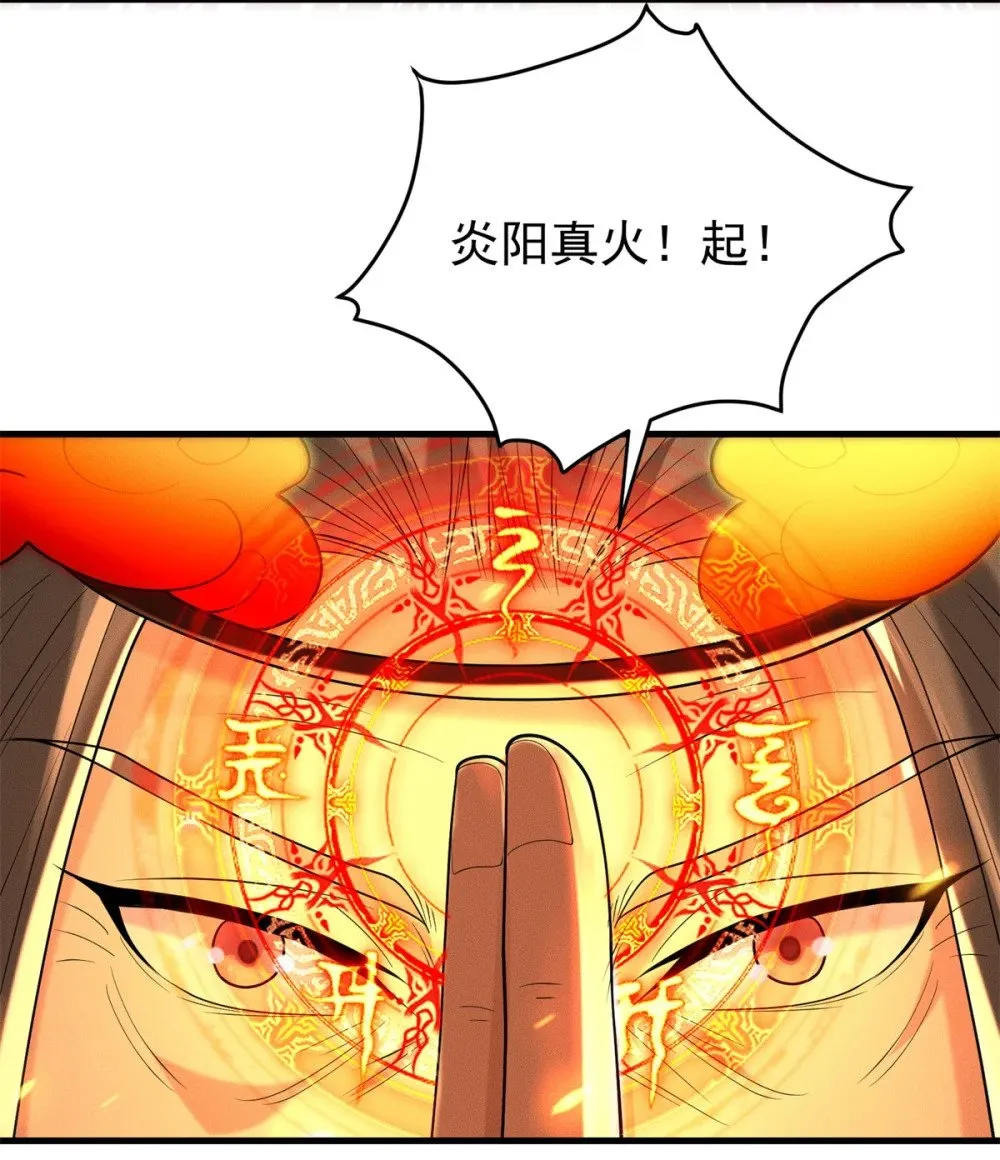 开局奖励一亿条命全文免费阅读漫画,127 小虎的决定2图