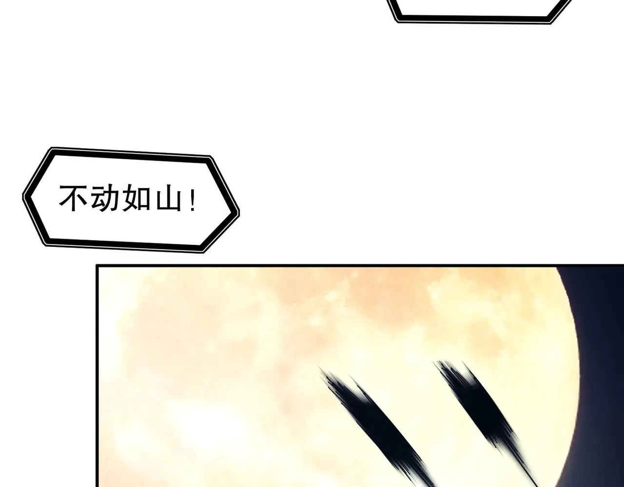 绝色道侣都说吾皇体质无敌漫画44漫画,289-要乖乖听话哦1图