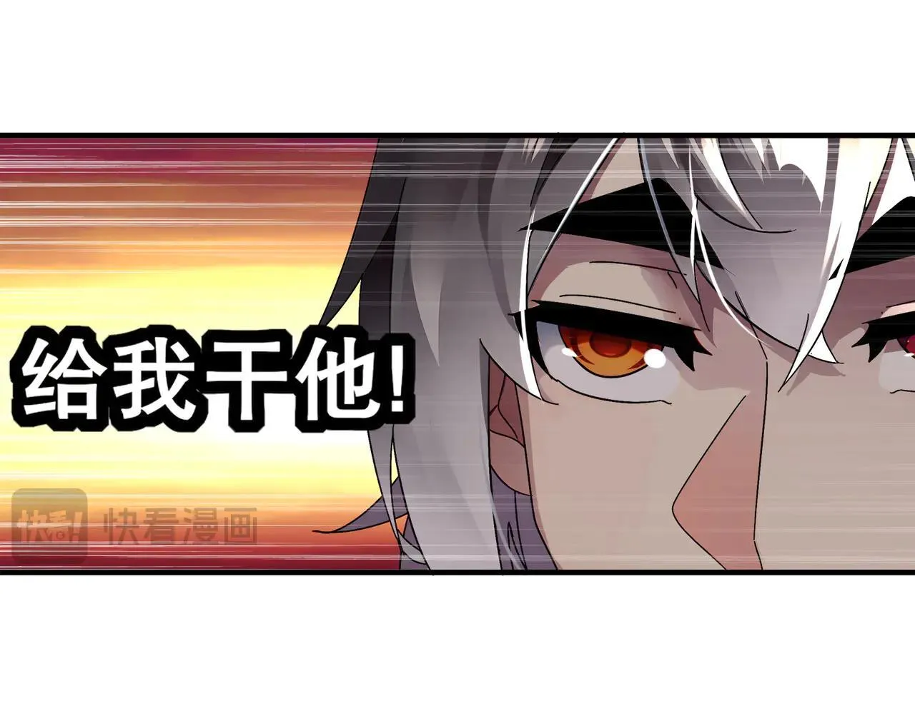 绝色道侣都说吾皇体质无敌漫画44漫画,296-灵魂翻译1图