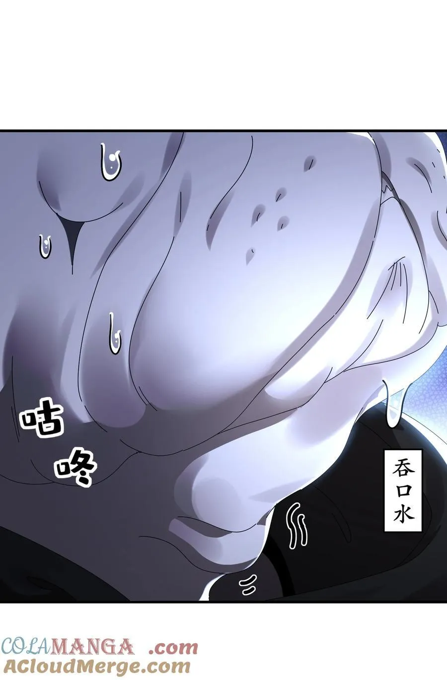 绝色道侣52话漫画,284 大奸商！1图