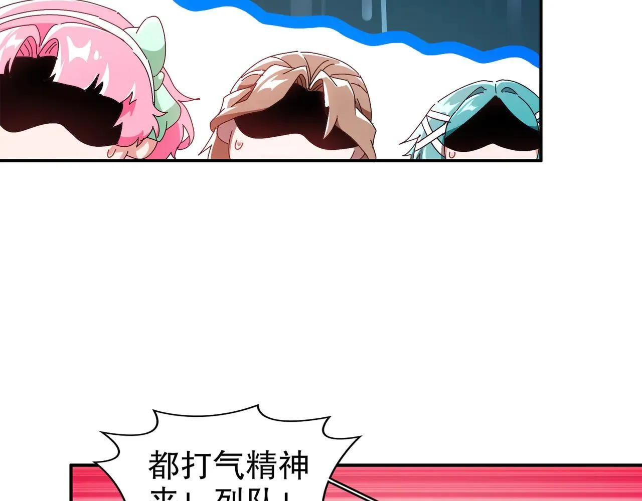 绝色道侣都说吾皇体质无敌漫画44漫画,289-要乖乖听话哦2图