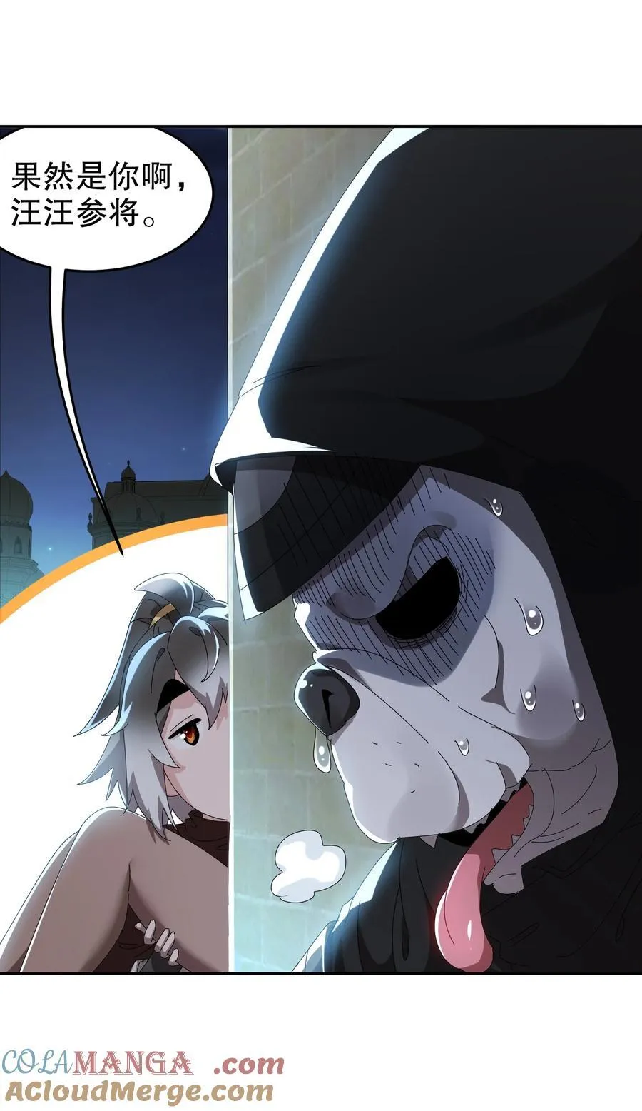 绝色道侣都说吾皇体质无敌漫画44漫画,288 就说看片能学到技术吧1图