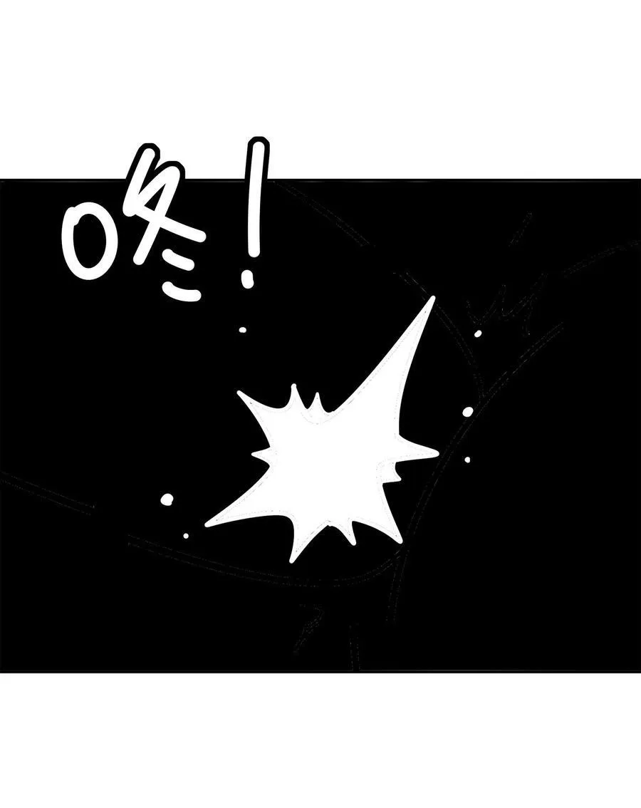绝色道侣都说吾皇体质无敌漫画44漫画,292 当然选择原谅她2图