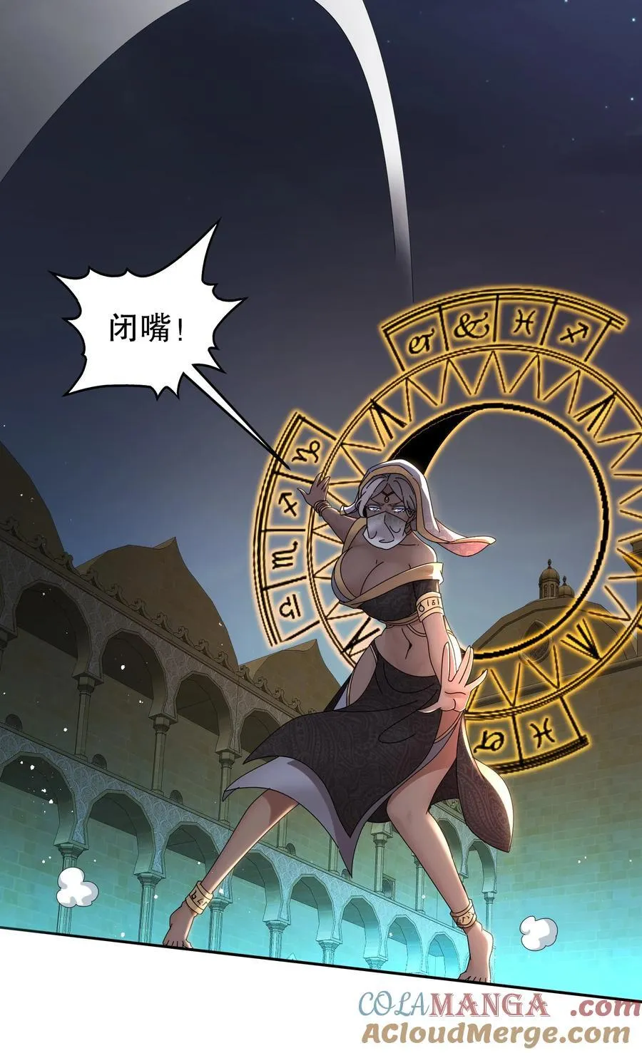 绝色道侣都说吾皇体质无敌漫画44漫画,287 妹子，你侧漏了1图