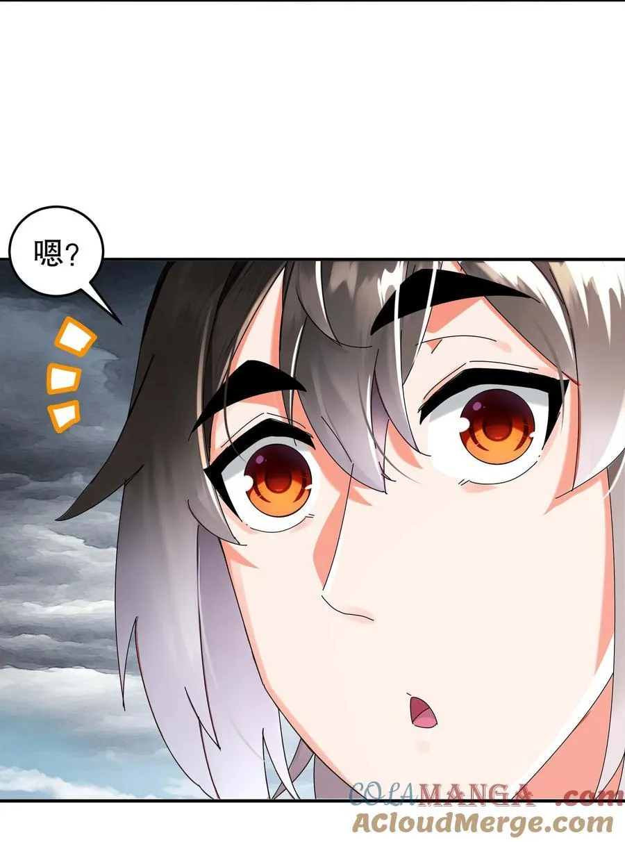 绝色道侣都说吾皇体质无敌漫画44漫画,282 放心，很快的！1图