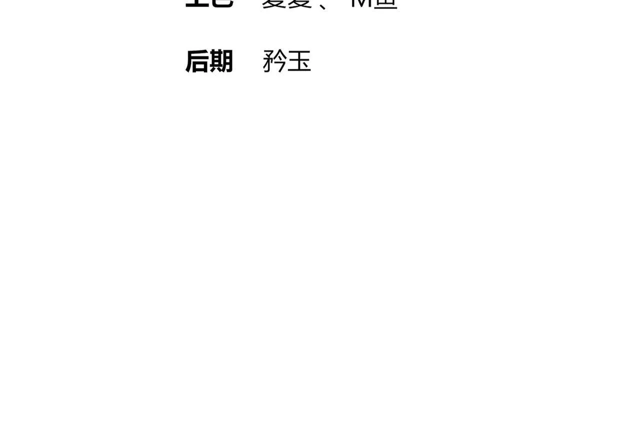 绝色道侣都说吾皇体质无敌漫画44漫画,289-要乖乖听话哦2图