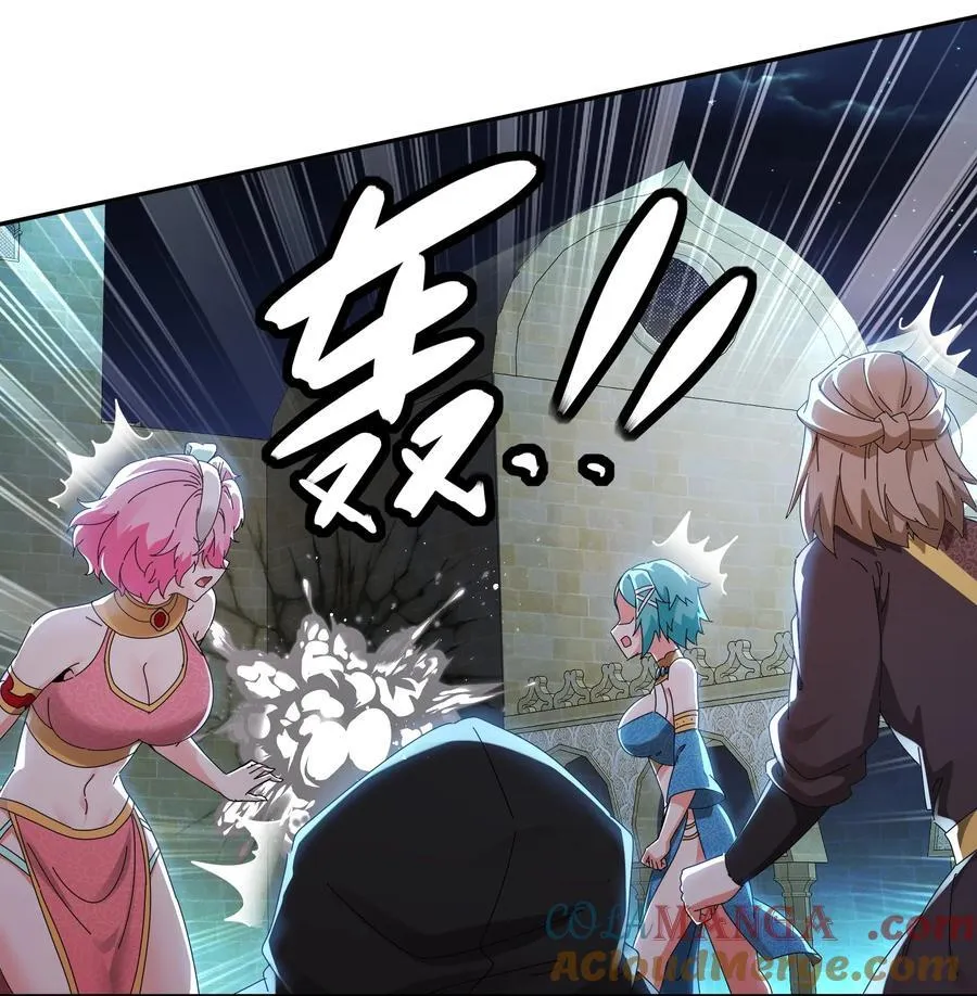 绝色道侣都说吾皇体质无敌漫画44漫画,290 我想挑战一下软肋1图