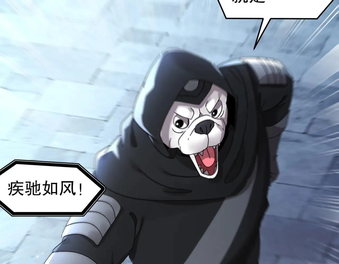 绝色道侣都说吾皇体质无敌漫画44漫画,289-要乖乖听话哦1图