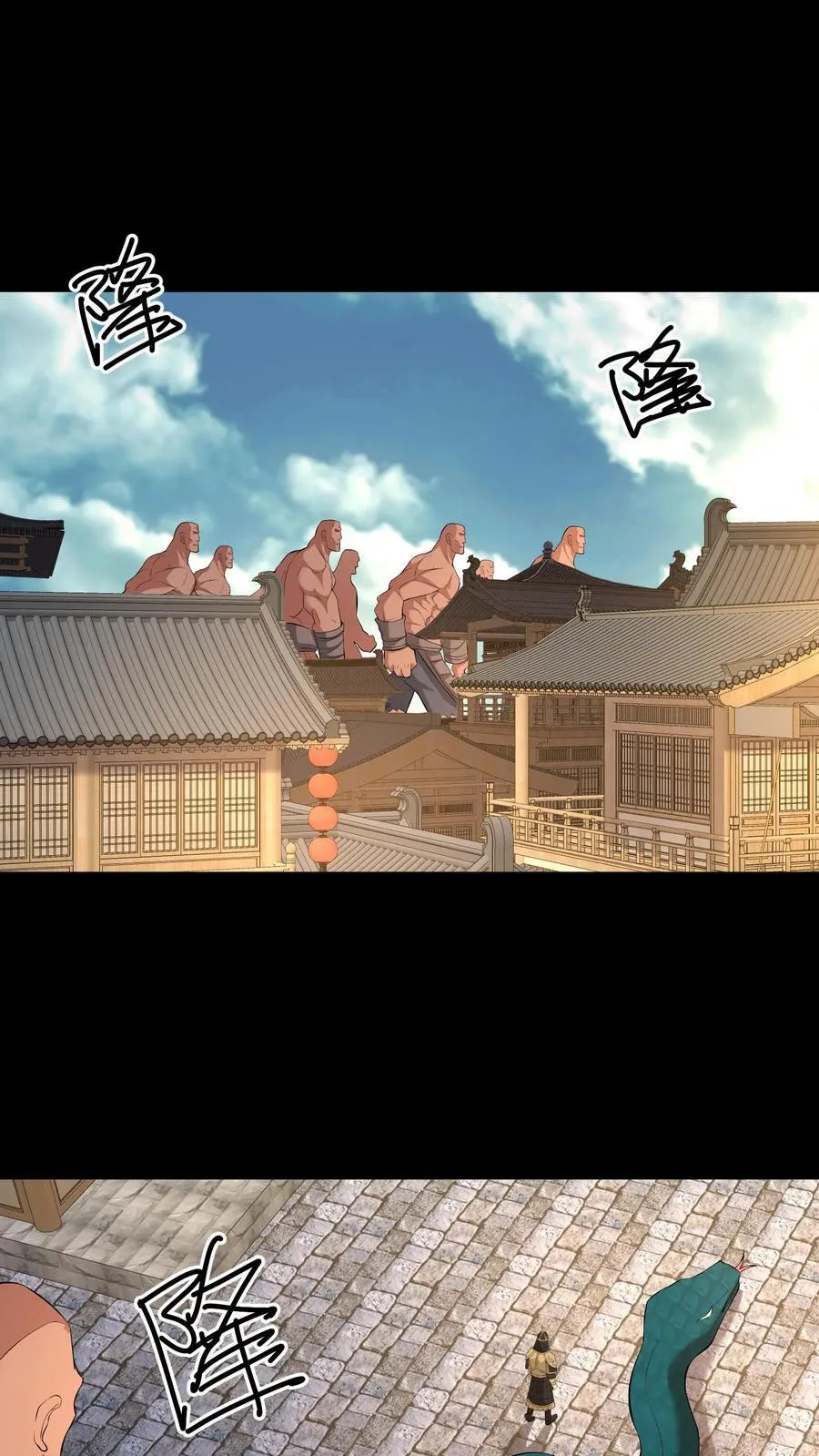 我出生当天百鬼夜行小说漫画,第500话 处置绣花鞋2图