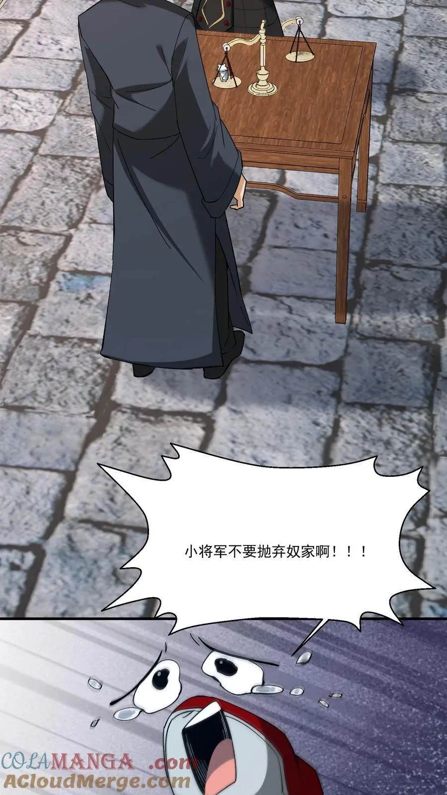 我出生当天，百鬼夜行，雪尸护道漫画,第495话 讨价还价1图