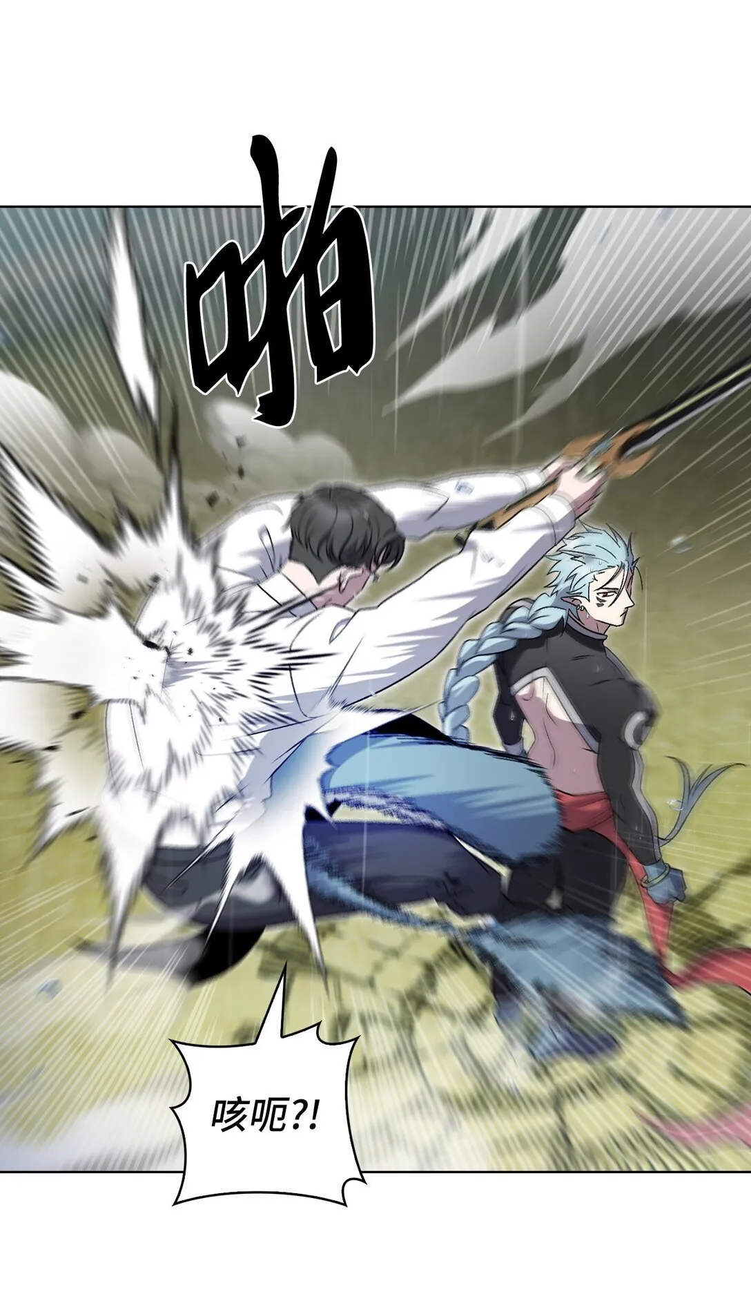 来自武林的外卖员漫画,053 作战计划1图