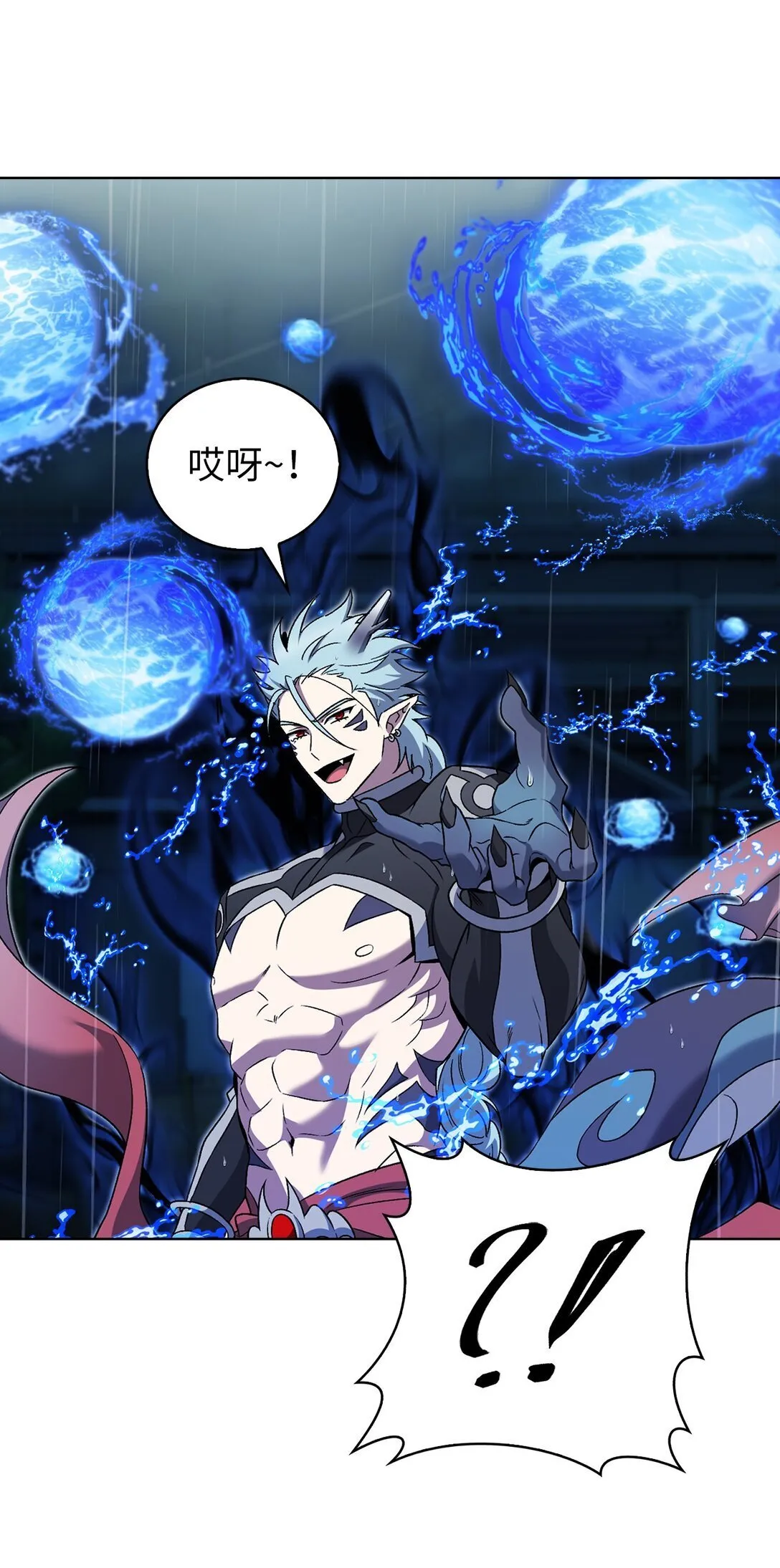 来自武林的外卖员漫画,053 作战计划2图