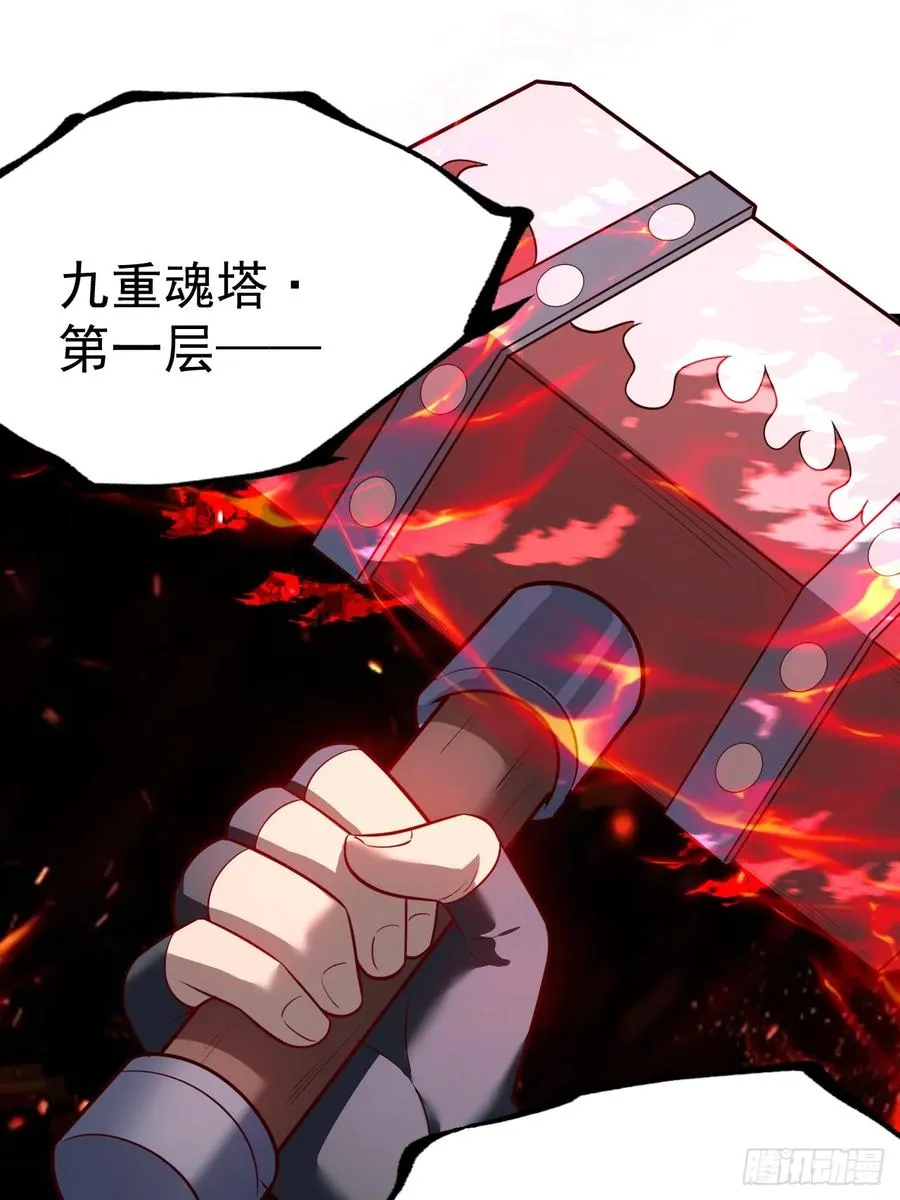 正义的我被系统逼成大反派漫画,谭山复活2图