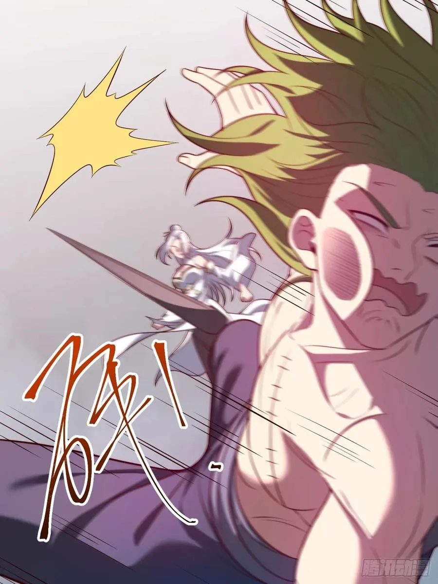 正义的我被系统逼成大反派漫画,爱的羁绊1图