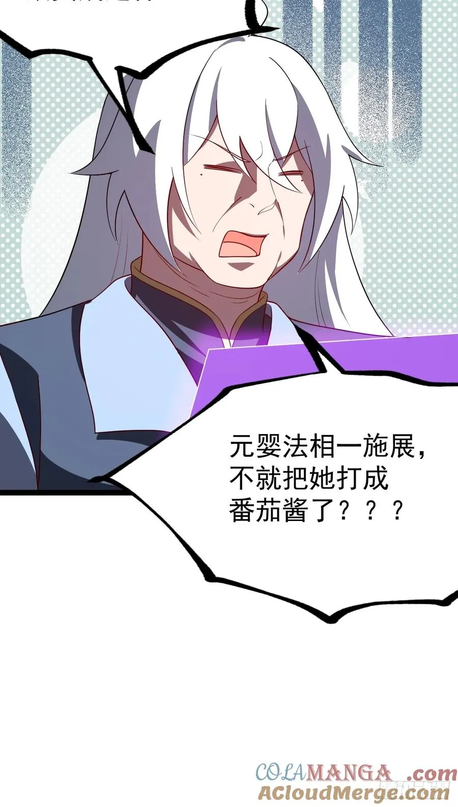 正义的我被系统逼成大反派漫画,多子多福系统2图