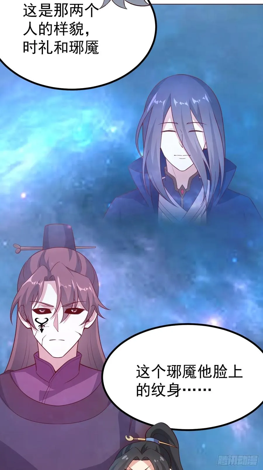 正义的我被系统逼成大反派漫画,多子多福系统2图