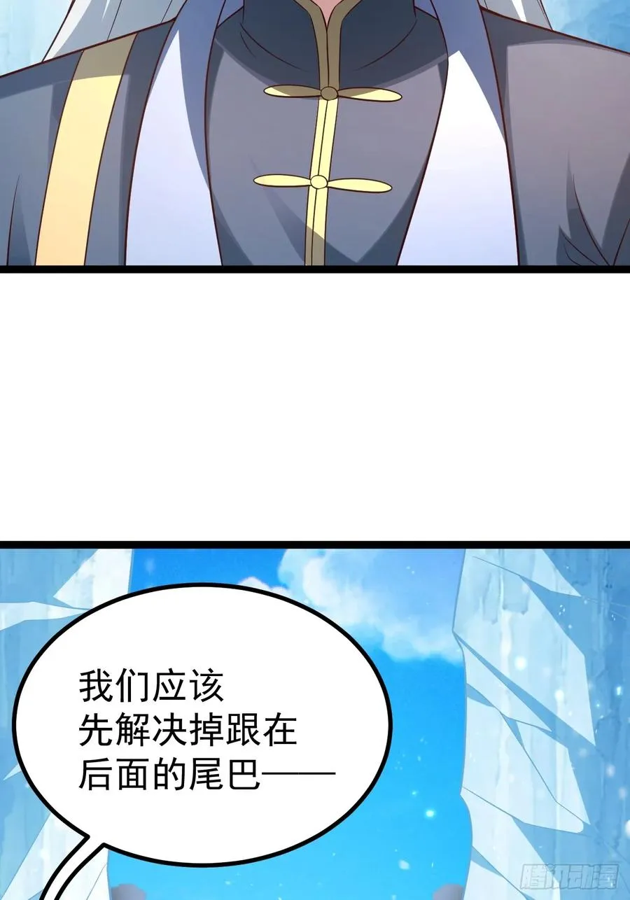 正义的我被系统逼成大反派漫画,小五打四个2图