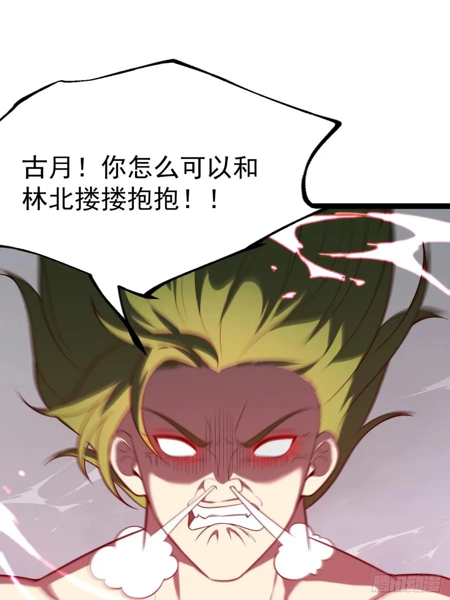 正义的我被系统逼成大反派漫画免费在线看漫画,爱的羁绊1图