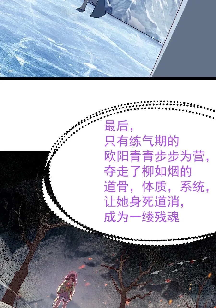 正义的我被系统逼成大反派漫画,多子多福系统2图