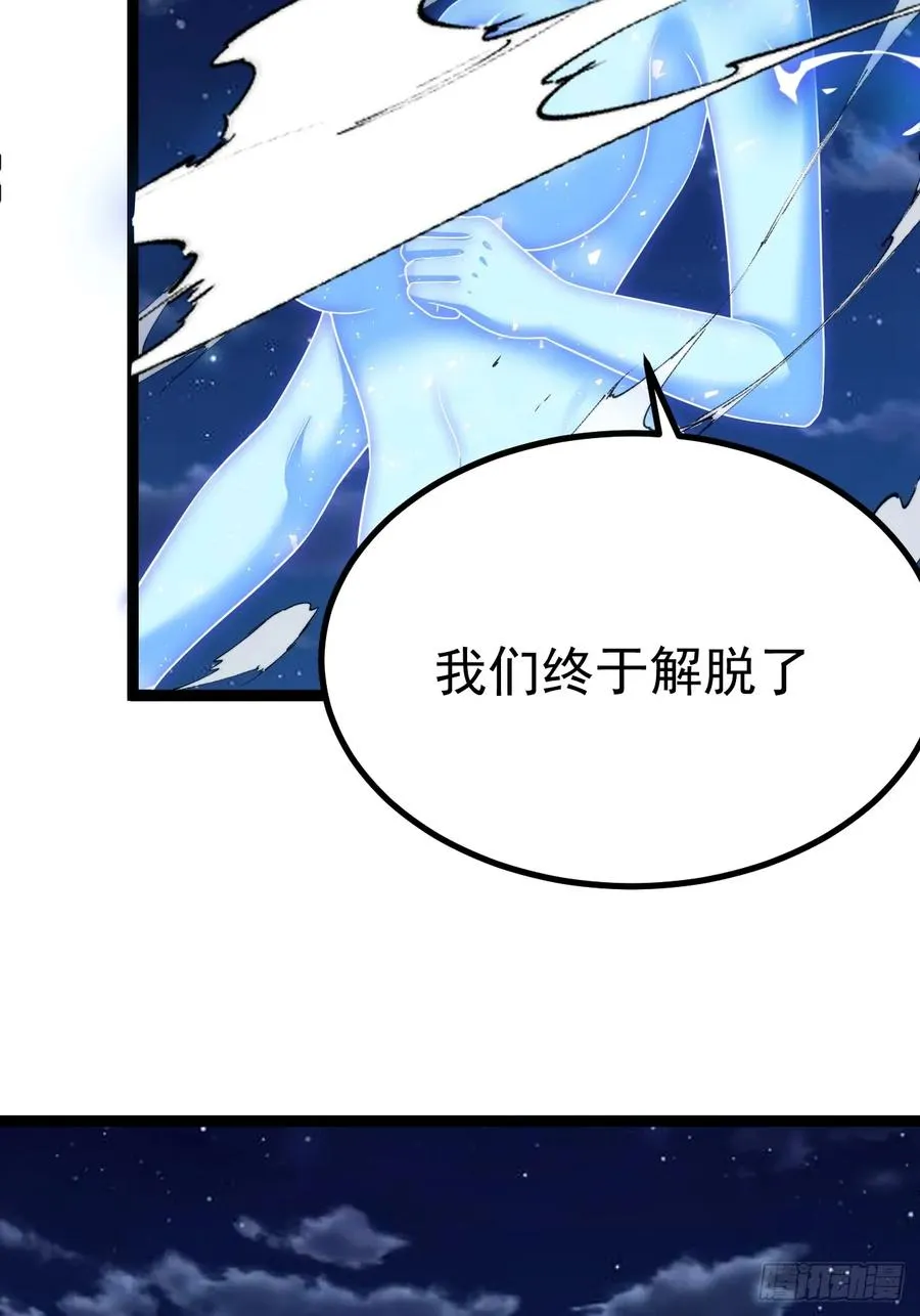 正义的我被系统逼成大反派漫画,萧淼除根1图